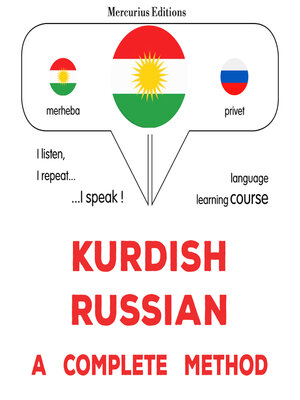 cover image of Kurdî--Rûsî